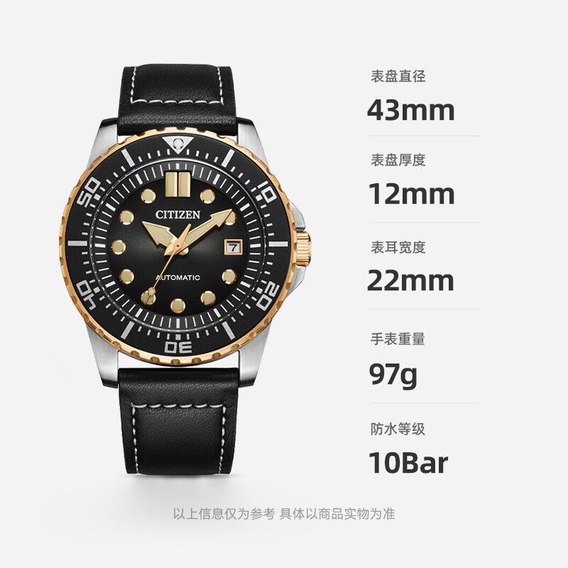 Citizen NJ0176‑10E Men Mechani - đánh giá và giá Citizen Watch Tsuyosa